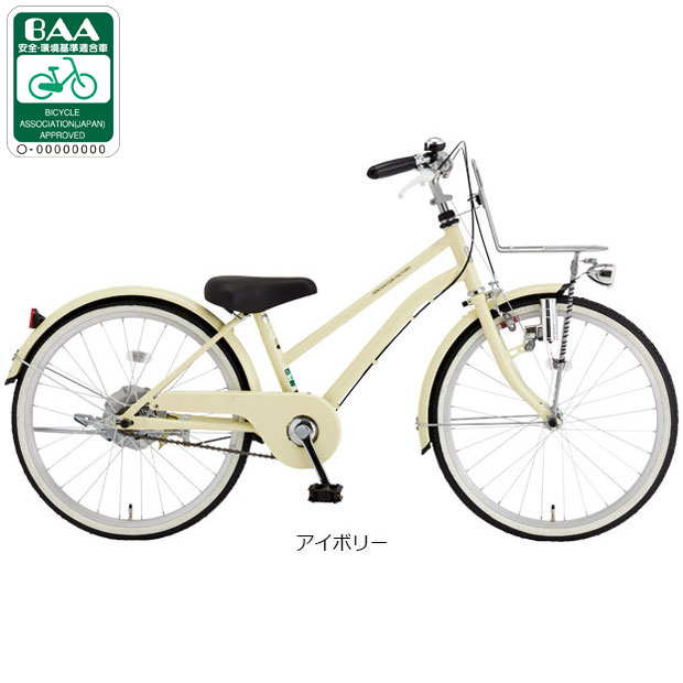 あさひ（asahi） 「あさひ」イノベーションファクトリージュニア BAA