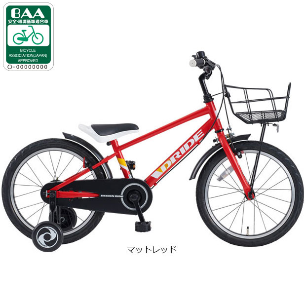 あさひ（asahi） 「東日本限定」「あさひ」ドライド KIDS S BAA-O 18