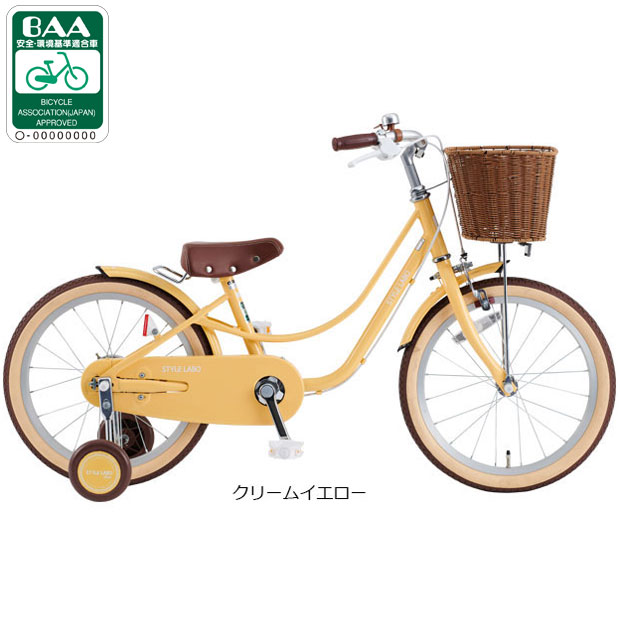 あさひ（asahi） 「東日本限定」「あさひ」スタイルラボ KIDS M BAA-O