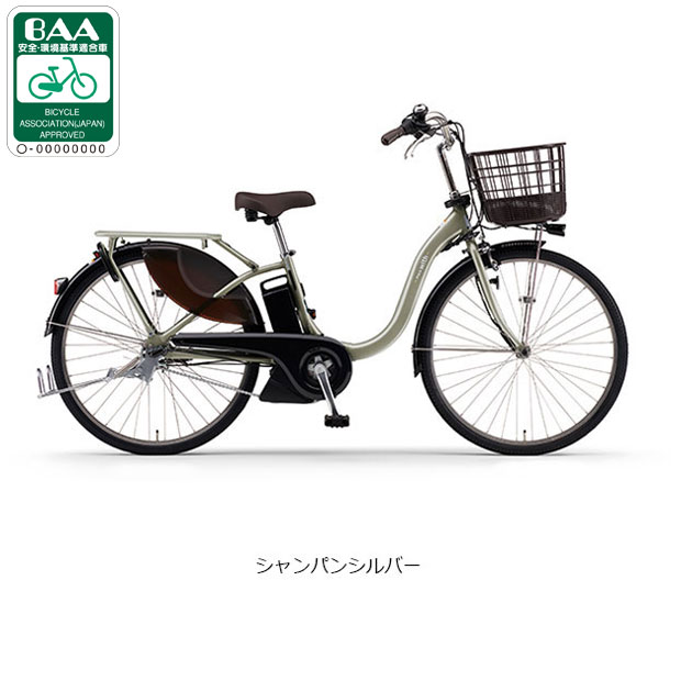 YAMAHA（ヤマハ） 「西日本限定」「ヤマハ」PAS With（パス ウィズ