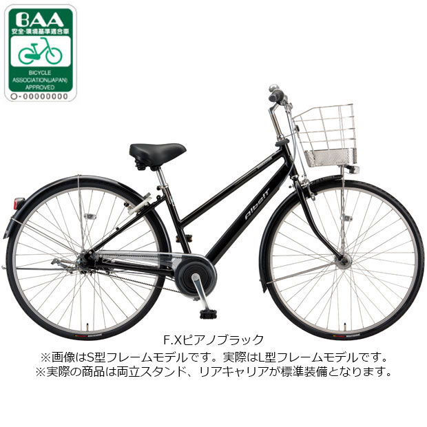 BRIDGESTONE（ブリヂストン） 「ブリヂストン」通学アルベルト L型