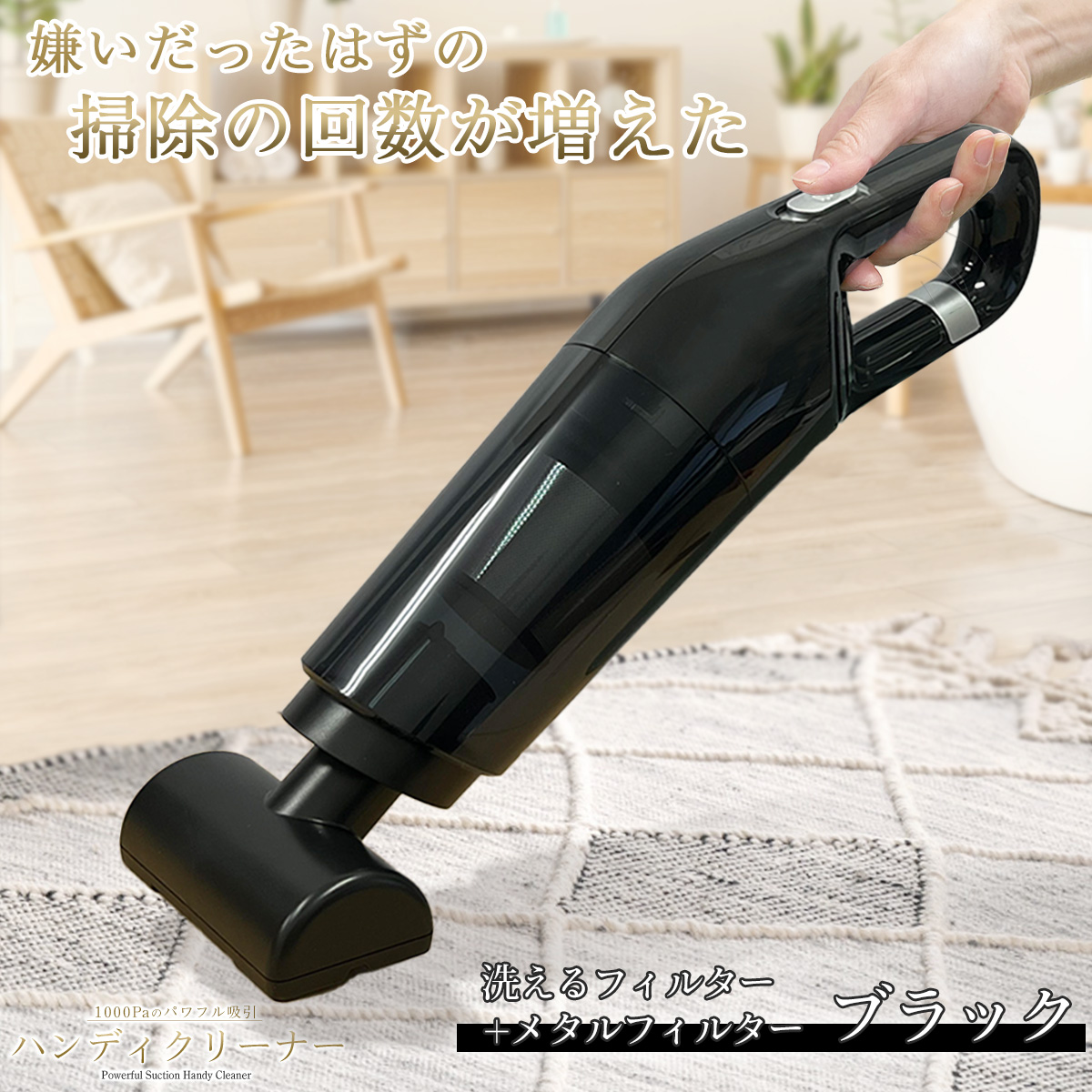 ハンディクリーナー コードレス掃除機 車 充電式 強力吸引 カー