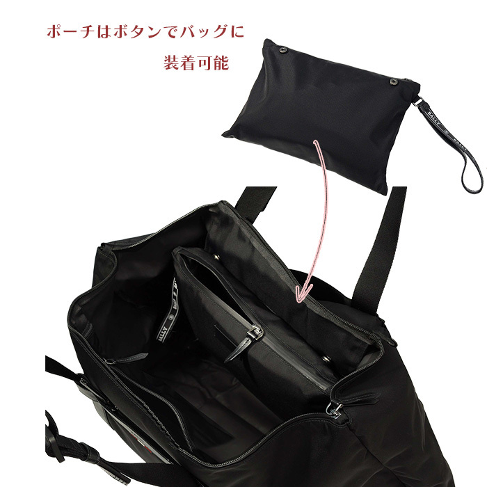 Bally（バリー） トートバッグ トラベルトートバッグ 旅行 カバン