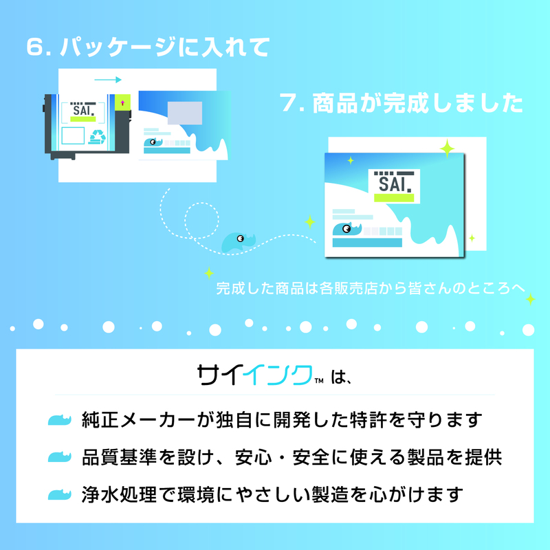 インクのチップス HP 67XXL インクカートリッジ 黒 (増量) + HP 67XL