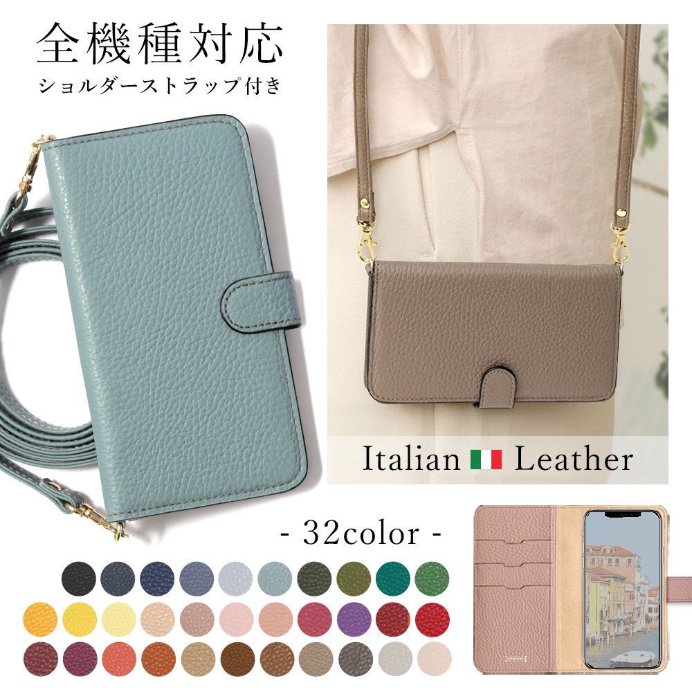 Xperia XZ XZ2 SO-03K ケース 手帳型 ショルダー おしゃれ ブランド 本