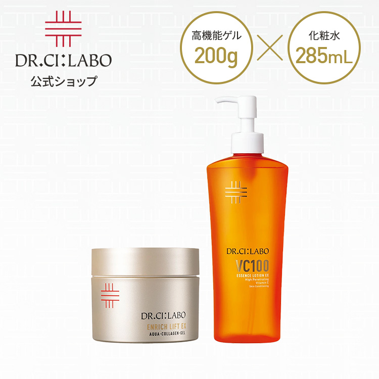 ドクターシーラボ 200g アクアコラーゲンゲルエンリッチリフトex」の