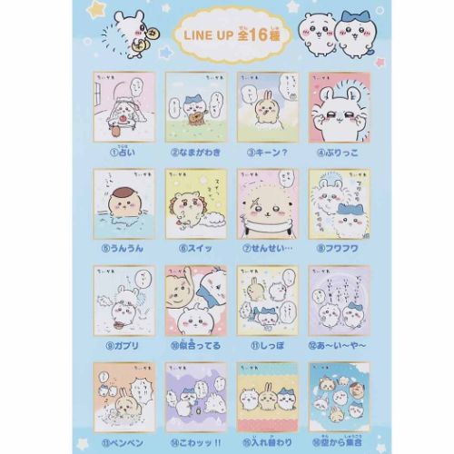 ちいかわ アートボード 色紙コレクション2 全16種 : キャラクターの