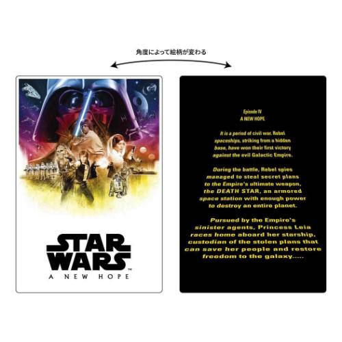 STAR WARS（スター・ウォーズ） チェンジングカードコレクション 全6種