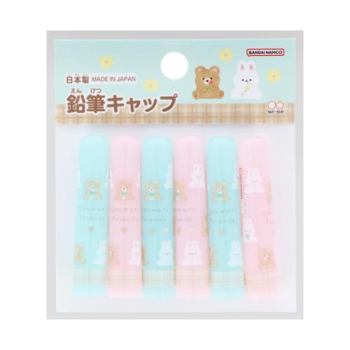鉛筆カバー 鉛筆キャップ6本 おすわりフレンズ 新入学 サンスター文具