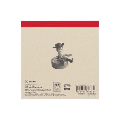 トイ・ストーリー トイストーリー ディズニー キャラクター メモ帳