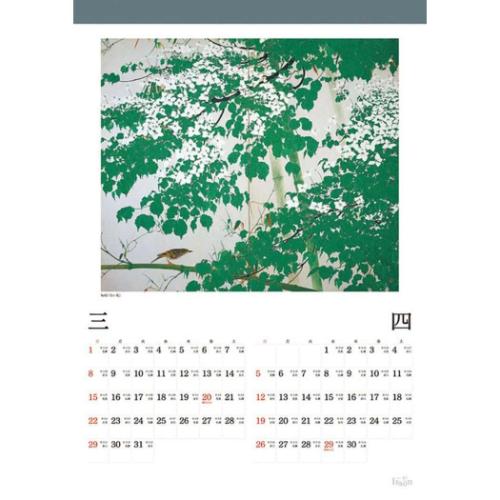 2026 Calendar 壁掛けカレンダー2026年 田中一村 トライエックス