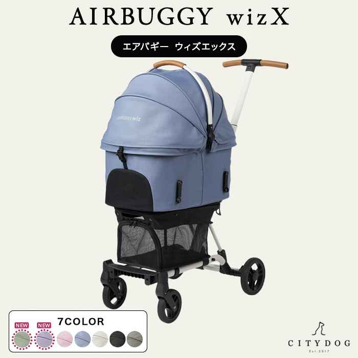 FITT ペットカート エアバギー fitt wiz ウィズエックス 犬 カート 犬