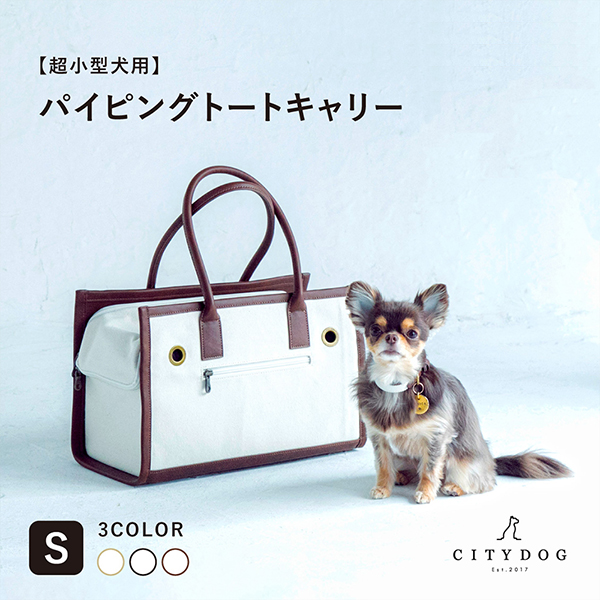 CITYDOG（シティドッグ） ペットキャリー 犬 キャリー バッグ 犬