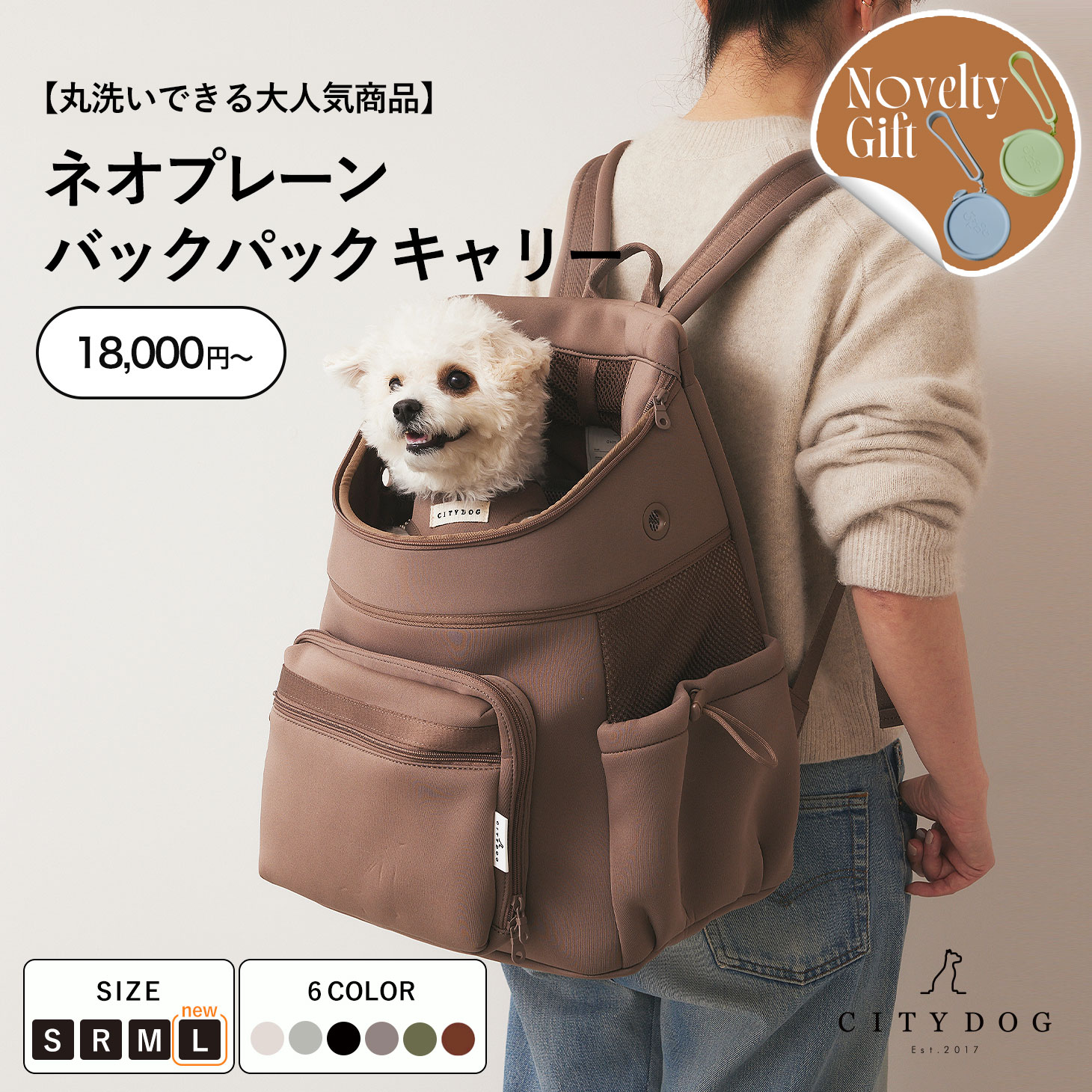 CITYDOG（シティドッグ） 犬 リュック ペットキャリー 人 気No1 犬