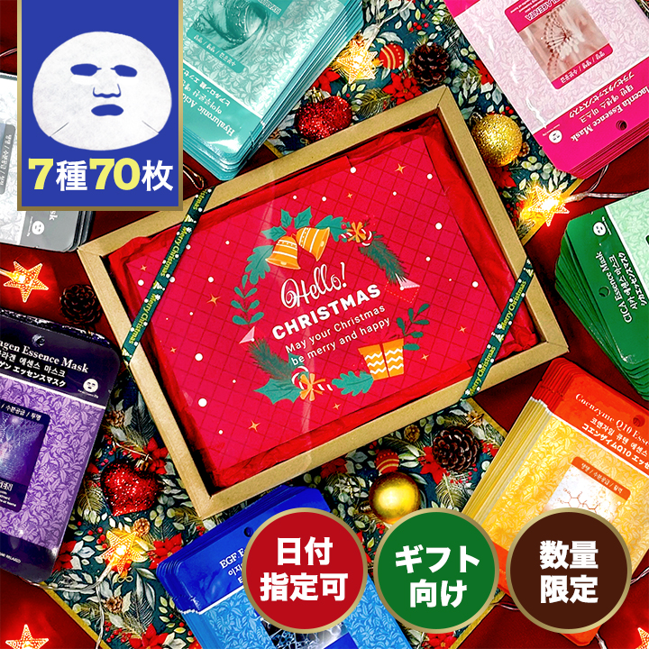 MIJIN パック [ MJCARE オリジナル ギフト セット 7種70枚