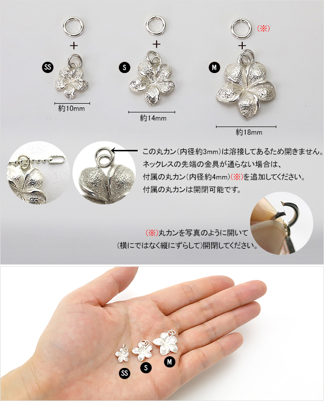 プルメリアのシルバーチャーム(M) シルバー925 バリ島 バリ雑貨