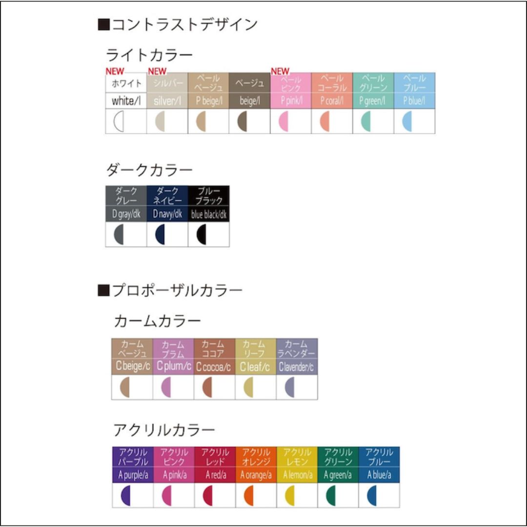 ナカノカラー キャラデコ 69本 カラー剤まとめ売り【新品未使用品