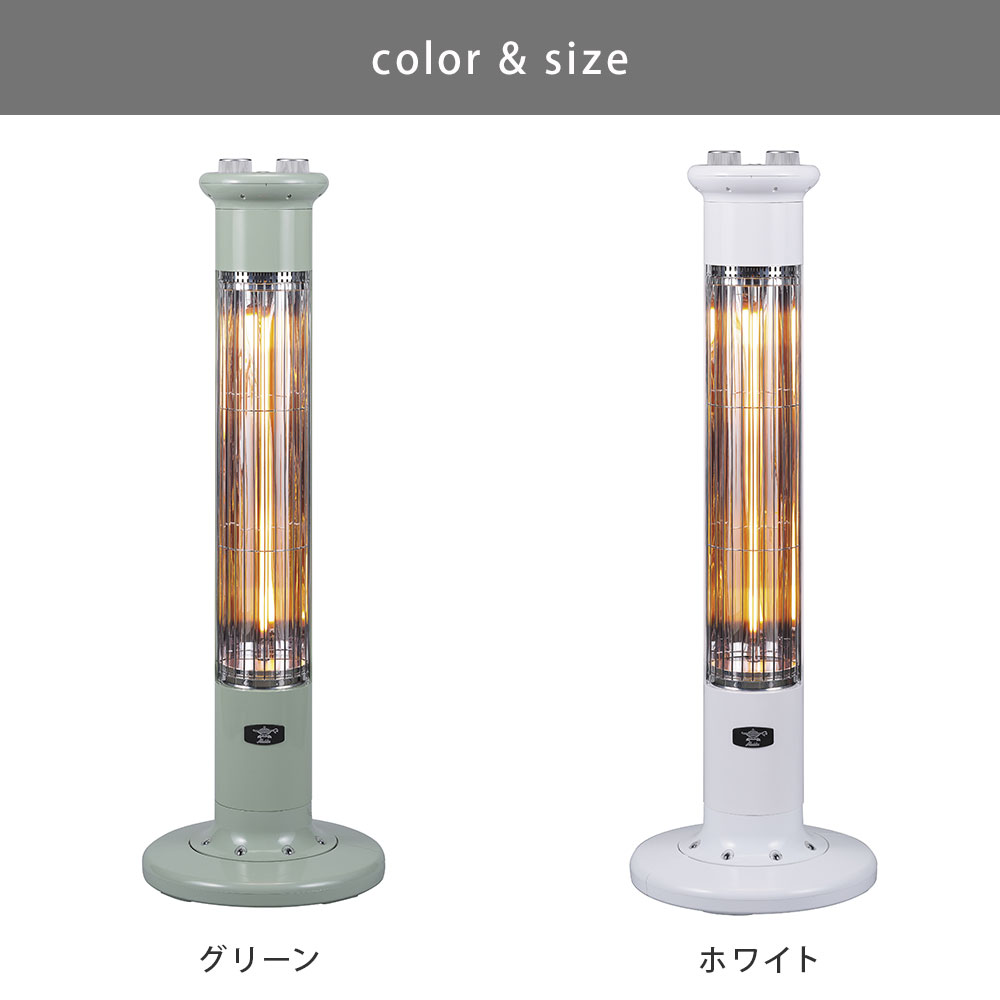 アラジン（Aladdin） 遠赤グラファイトヒーター 1灯管 スリム 自動首