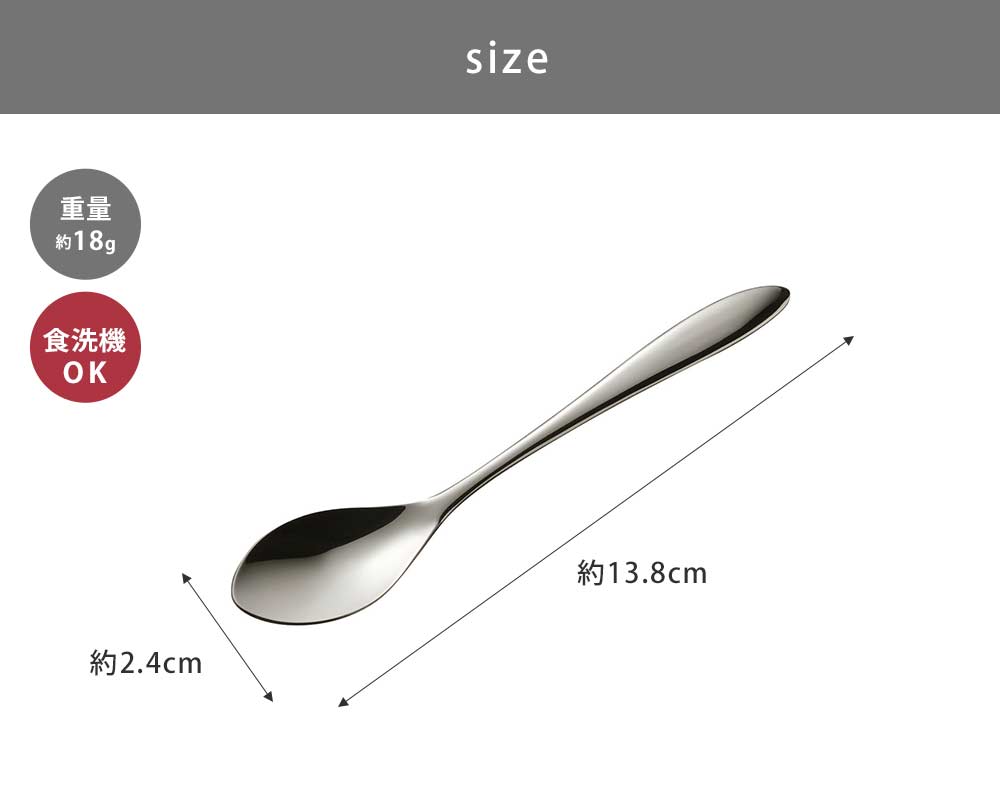 メール便送料無料＞TSUBAME なめらかスプーン 3本組 AUX オークス