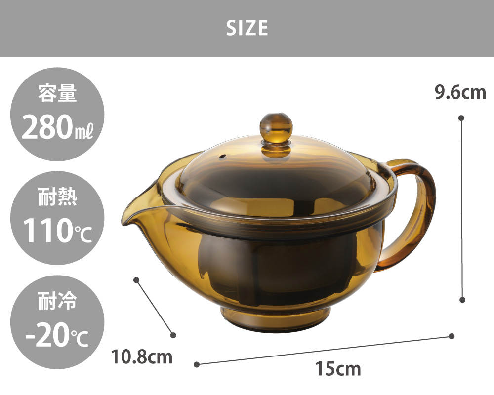 われない珈琲急須 後ろ手 曙産業 TW-3771 急須 280ml コーヒー