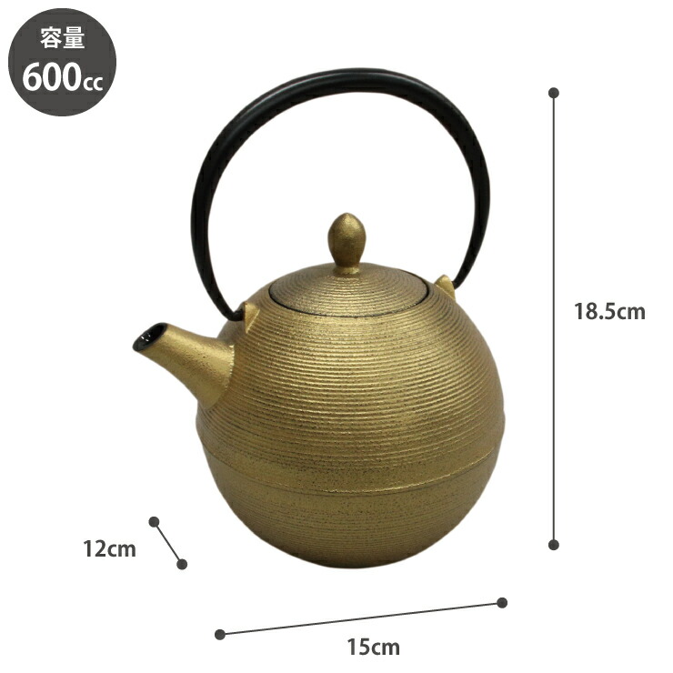 岩鋳（IWACHU） 日の丸 鉄急須 金銀 600ml 茶こし付き 藍花 南部鉄器