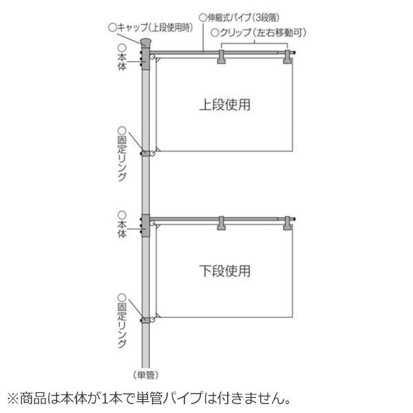 日本緑十字社 フラッグキーパー FK-1 社旗 安全旗 衛生旗 対応 伸縮