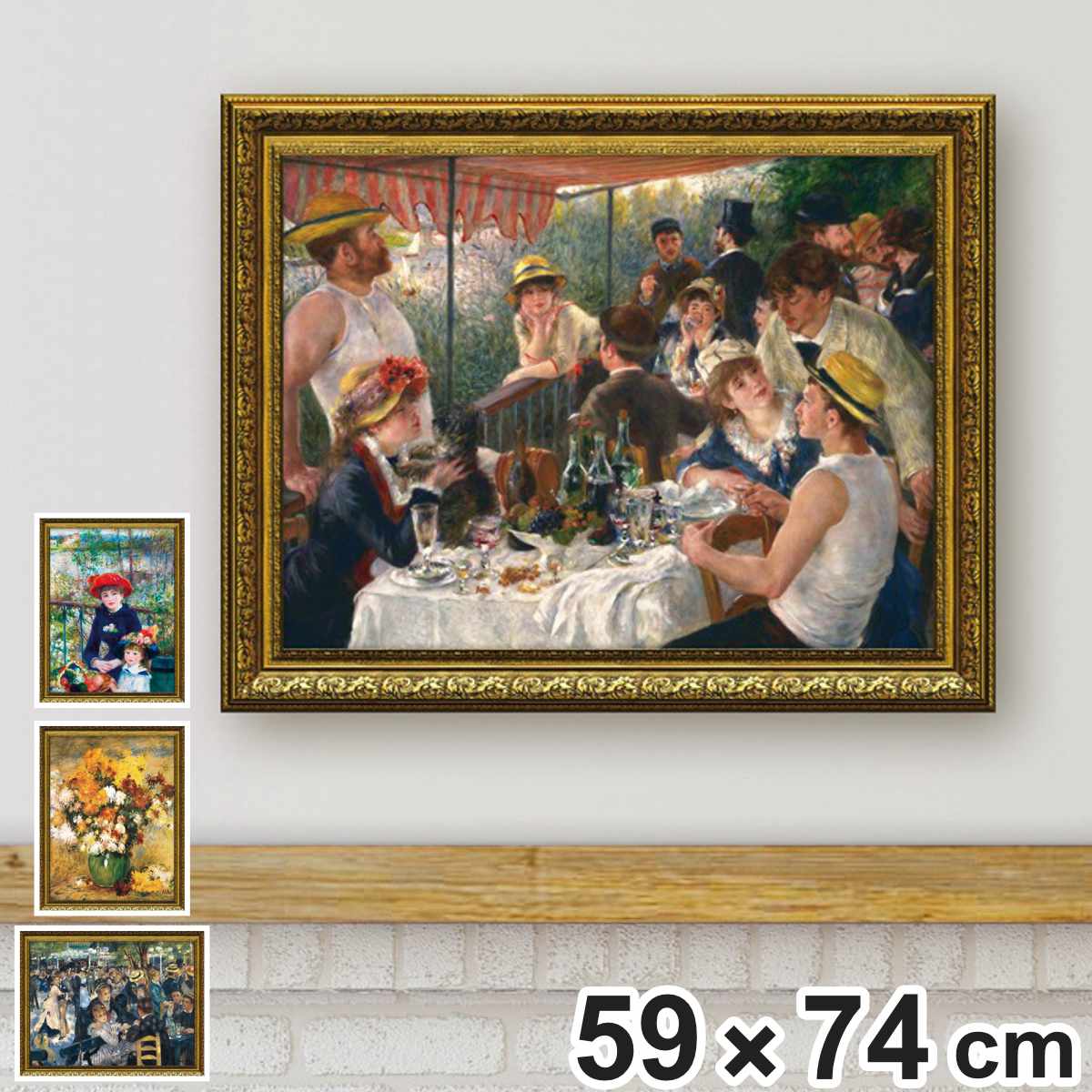 アートパネル ミュージアムアートシリーズ ルノワール 74×59cm （ 絵画