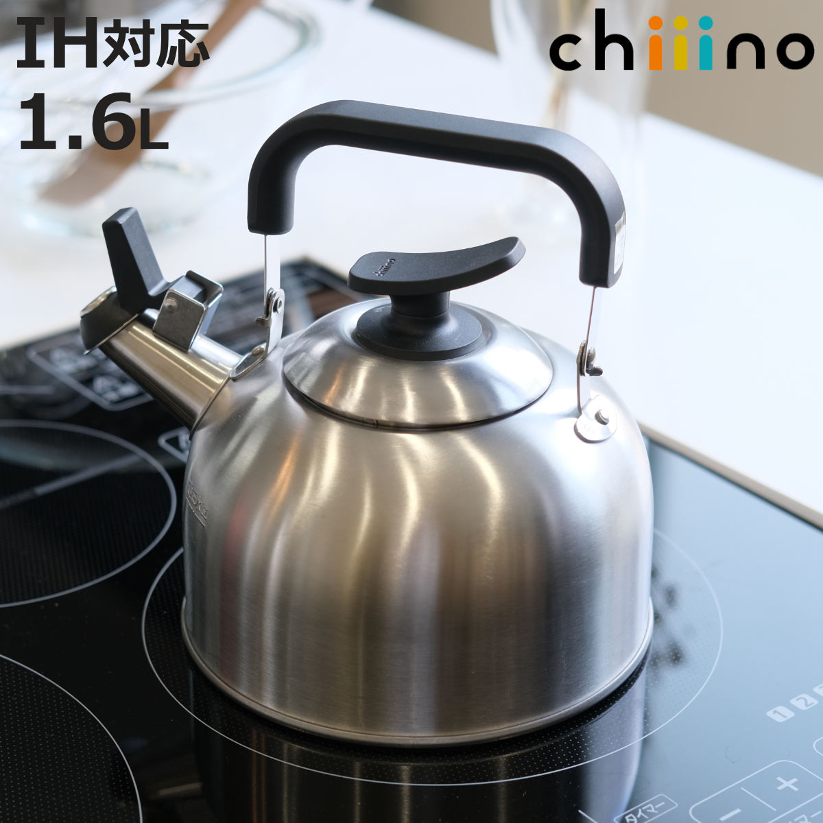 超お買い得 ホーンウッド9点セット 早い物勝ち 超お買い得 ホーン