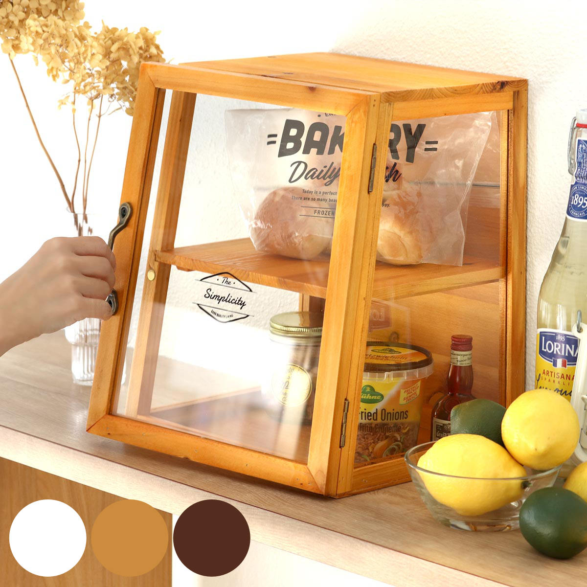 HABITER（アビテ） ミニショーケース ボワシー ガラスケース 木製