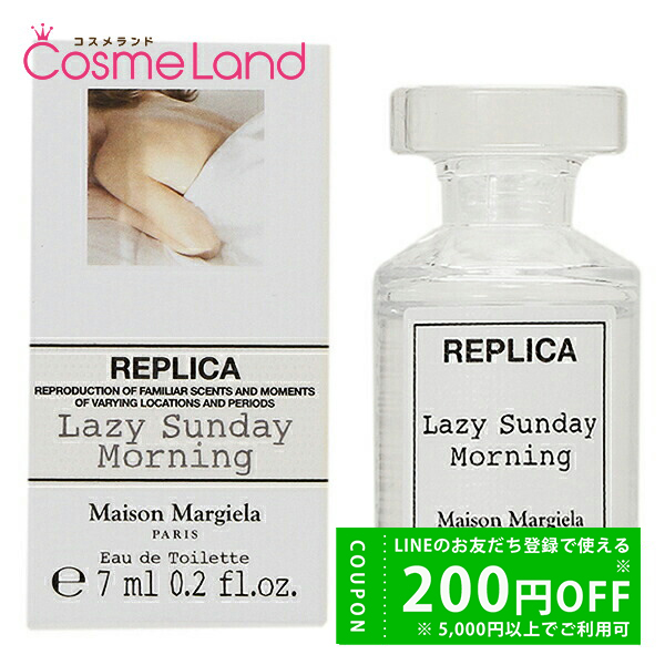 Maison Margiela（メゾンマルジェラ） メゾン マルジェラ レプリカ