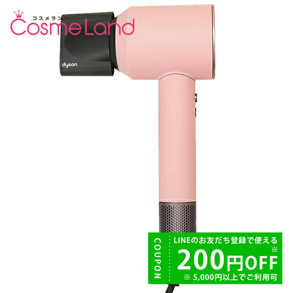 新品・未開封】 注文 Dyson ヘアドライヤー さくらロゼゴールド 新品