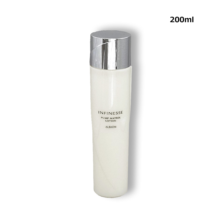INFINESSE 化粧水 アルビオン ALBION アンフィネス パンプ マトリクス