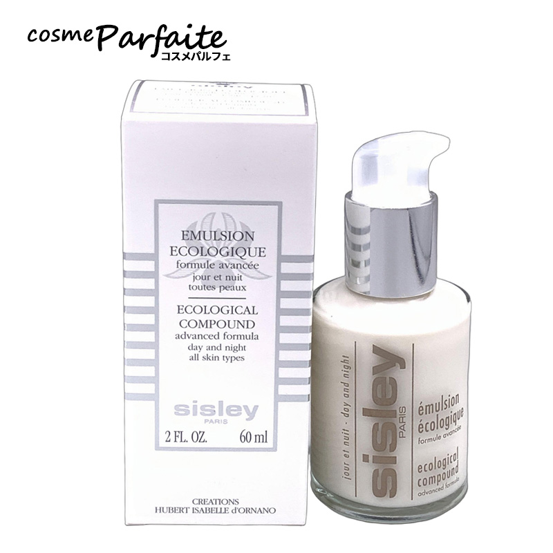 sisley（シスレー） 乳液 エコロジカル コムパウンド アドバンスト