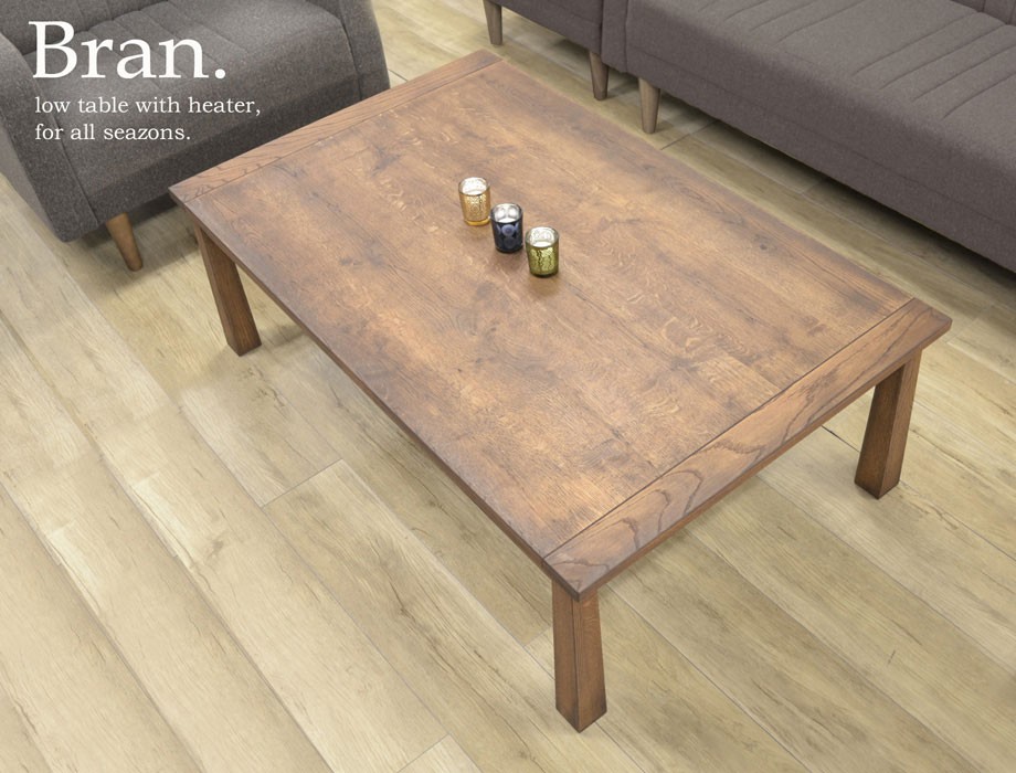 こたつテーブル ライトウッド ダークウッド こたつテーブル ライト