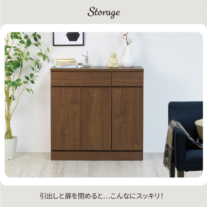 川口工器 日本製 キャビネット 幅90 完成品 木製 おしゃれ リビング