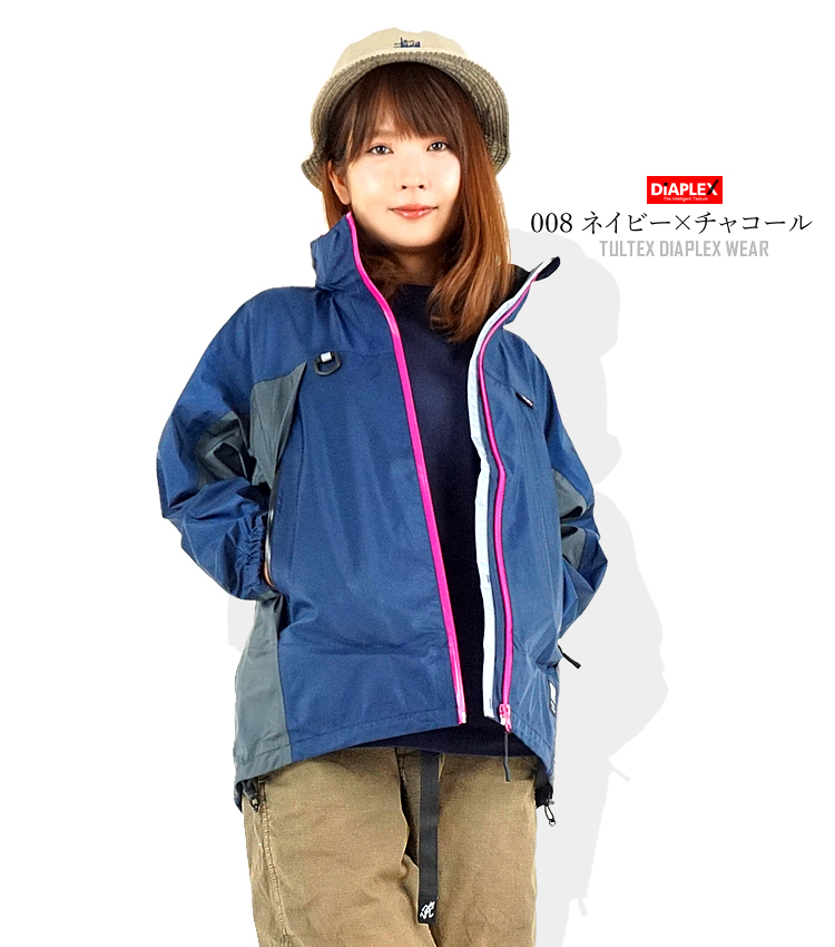 TULTEX（タルテックス） マウンテンパーカー レディース 防水 撥水