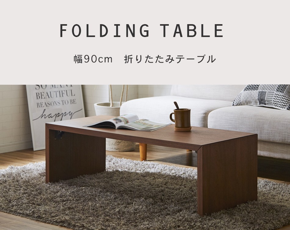 フランフラン Francfranc レガートコーヒーテーブル Lサイズ レガート