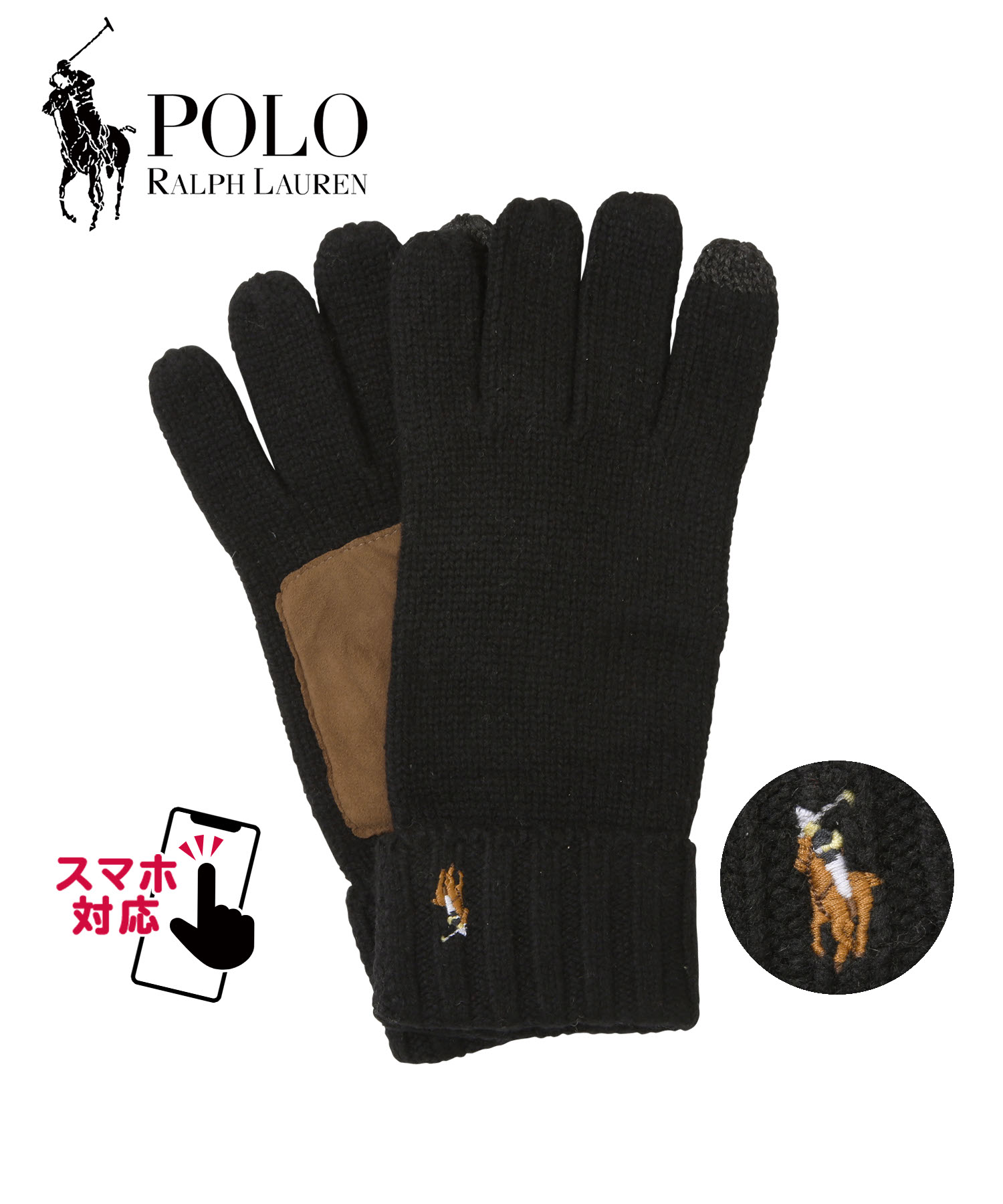 POLO RALPH LAUREN（ポロ・ラルフローレン） バレンタイン 2026
