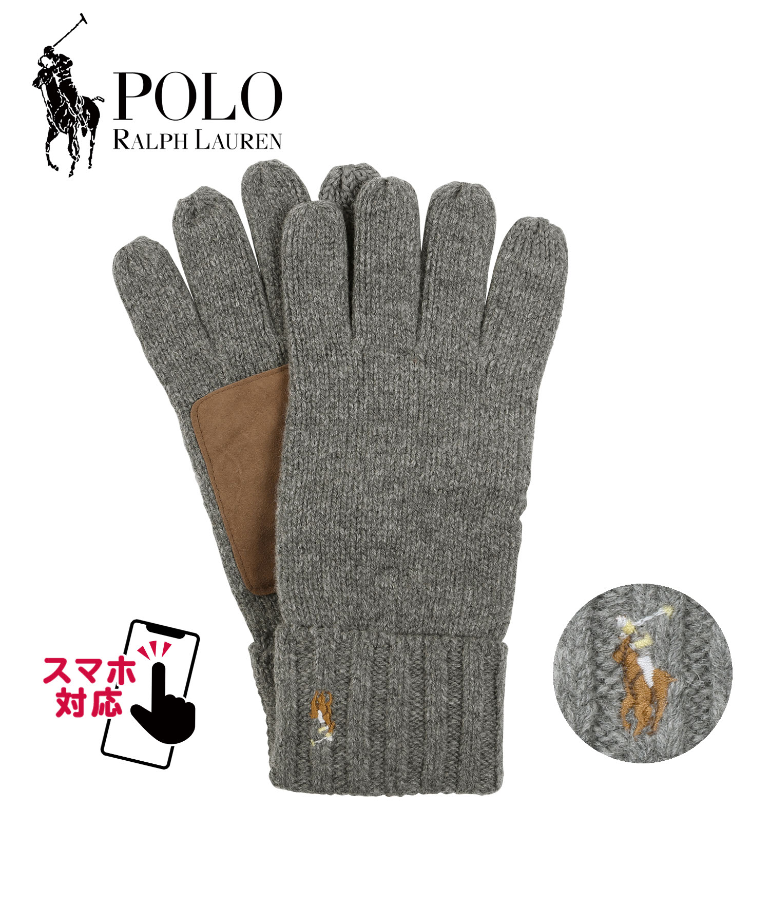 POLO RALPH LAUREN（ポロ・ラルフローレン） バレンタイン 2026