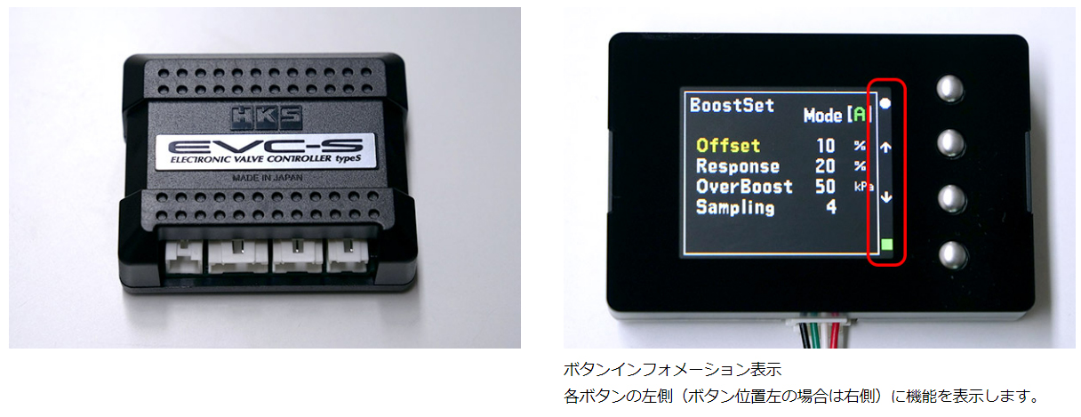 HKS（エッチケーエス） ブーストコントローラー EVC-S2 45003-AK015