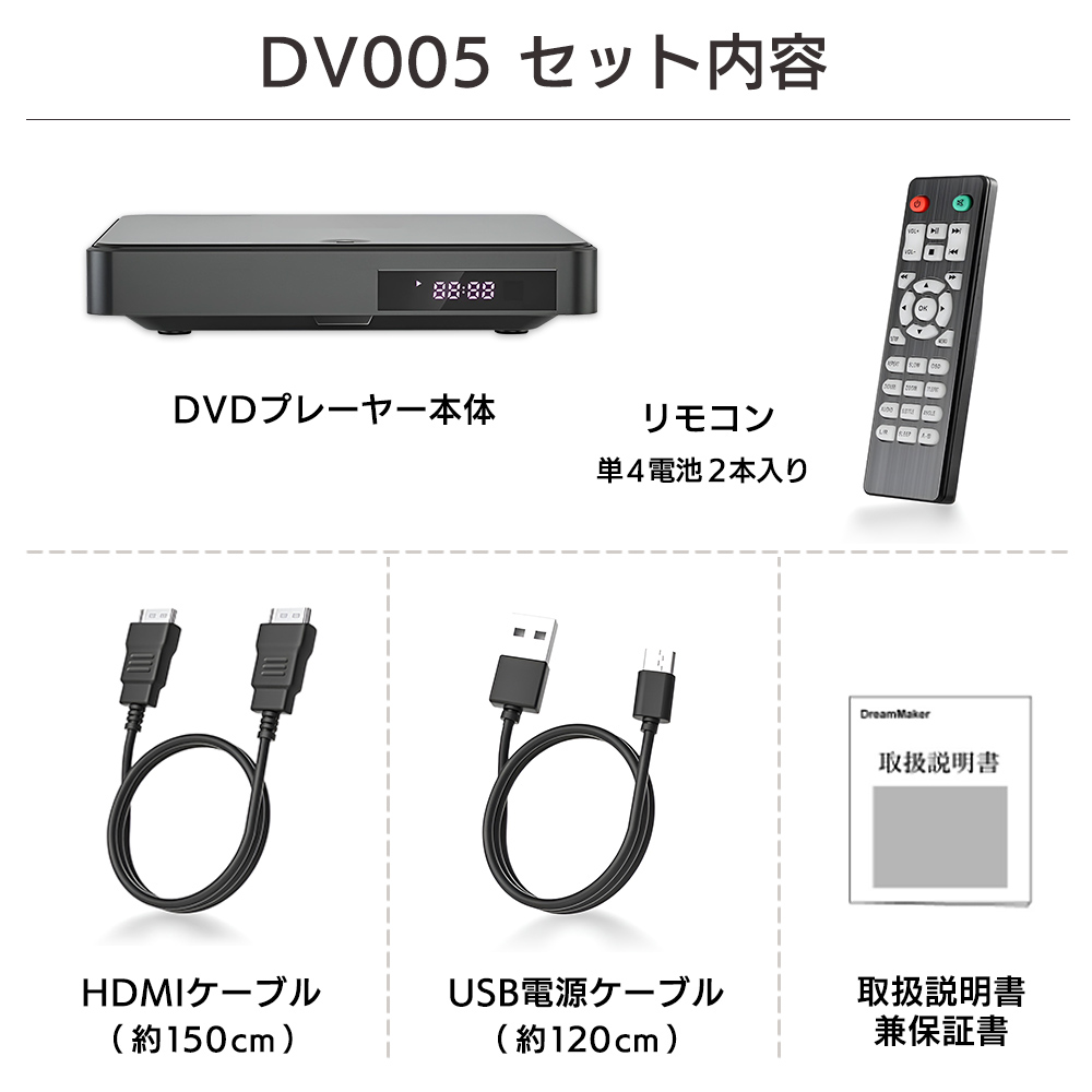 車載用 DVDプレーヤー CDプレーヤー HDMI端子搭載 USB電源 Type-A CPRM
