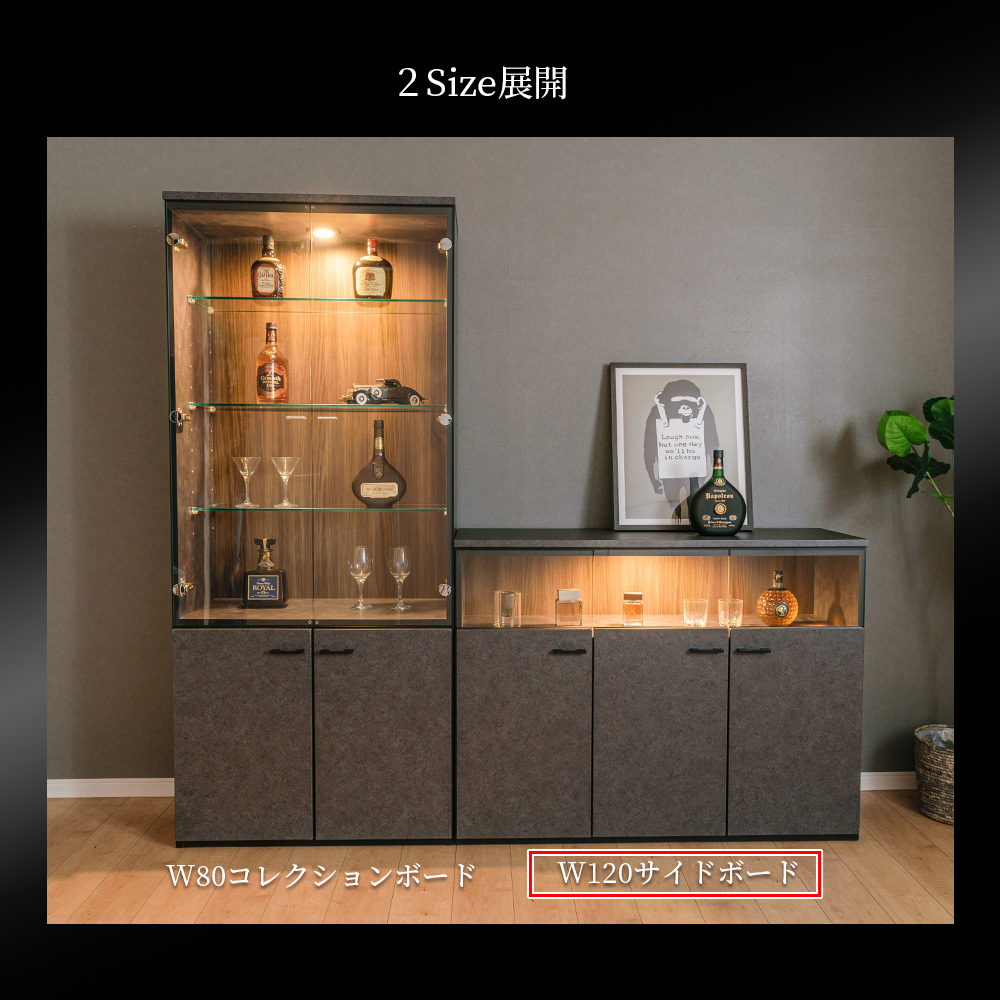 国産 サイドボード キャビネット 幅120cm led ライト付 石目調