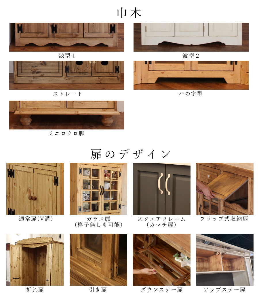 カントリー ドレッサー DW チェア付き オーダーメイド カントリー家具