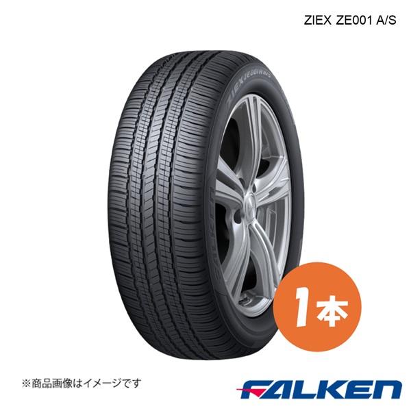 FALKEN/ファルケン 新車装着タイヤ ZIEX ZE001 A/S 225/55R18 98V 1本