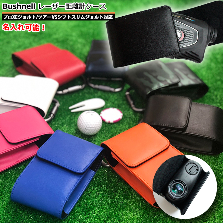 Bushnell 最高 PRO XE ゴルフ用距離計 ケース付き Bushnell PRO XE