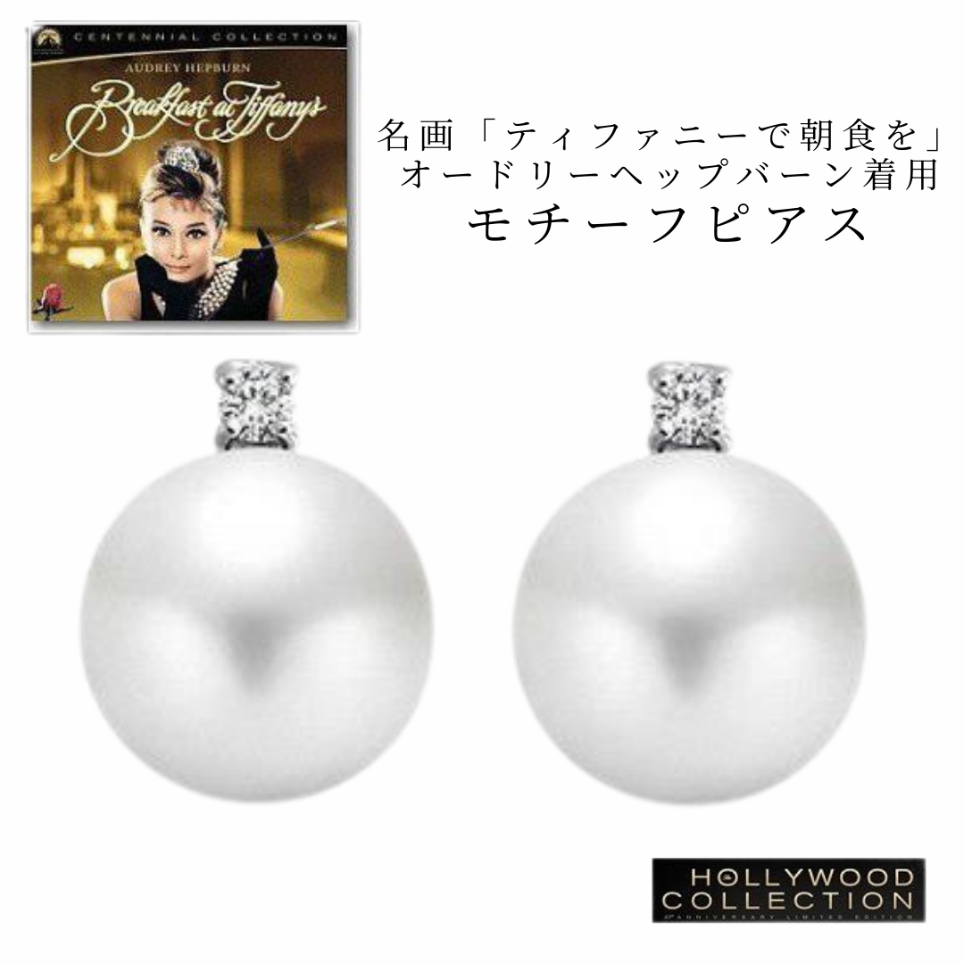 ティファニー パール ピアス」の人気商品一覧 | 安い商品を通販サイト