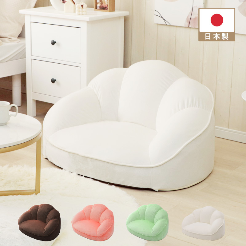 セルタン ソファー 一人掛け かわいい クロワッサン おしゃれ 映え