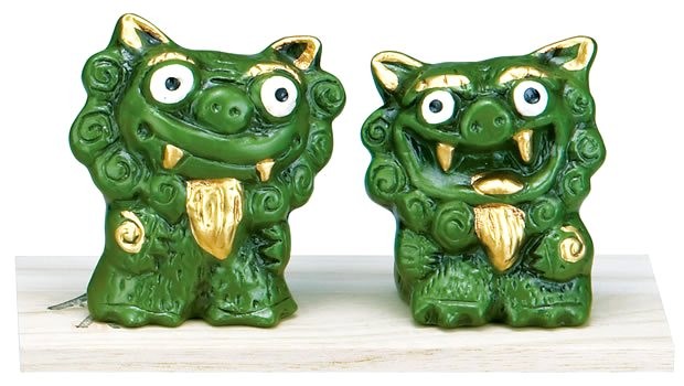 風水シーサー 緑＝健康 k860 お取り寄せ 健康な体でいつまでもという