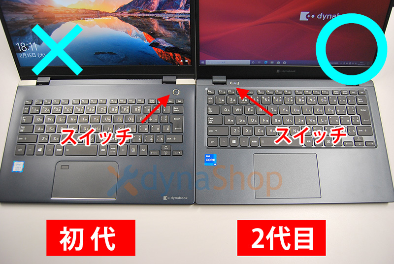 I7 8550U キーボード不良 GZ83/JL Dynabook ジャンク I7 8550U