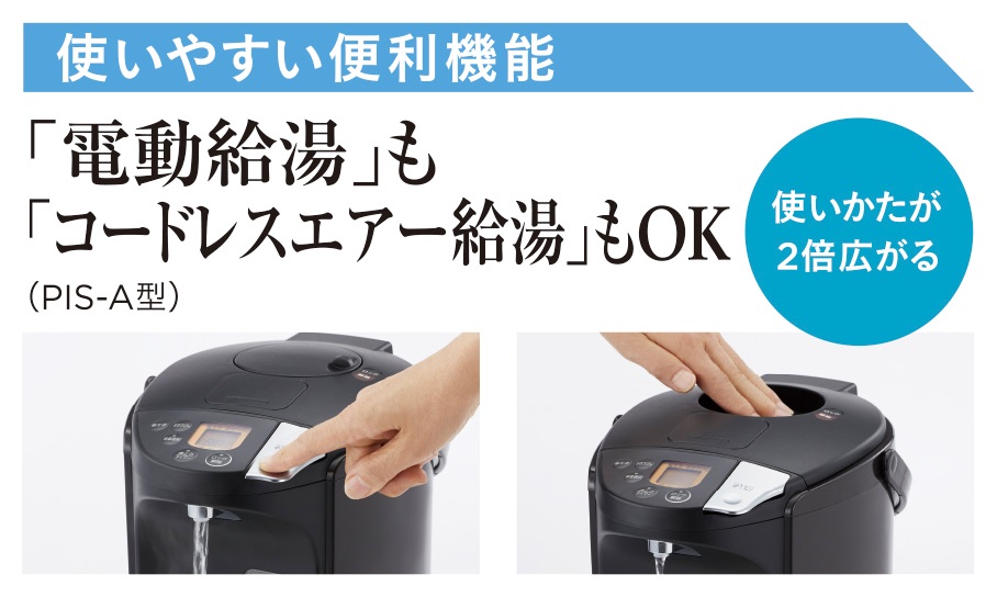 タイガー魔法瓶 電気ポット 小型 3リットル タイガー とく子さん 3l
